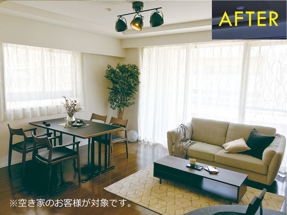 after